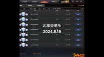cf点券交易平台安全可靠正规在线购买推荐