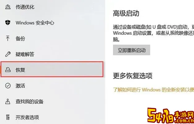 bios电脑恢复出厂设置怎么弄图2