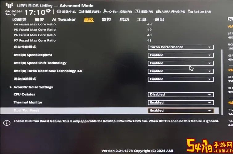 bios设置恢复出厂设置有什么影响图1
