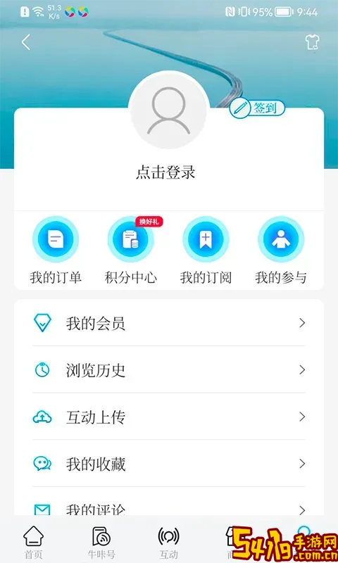 牛咔视频官网正版下载