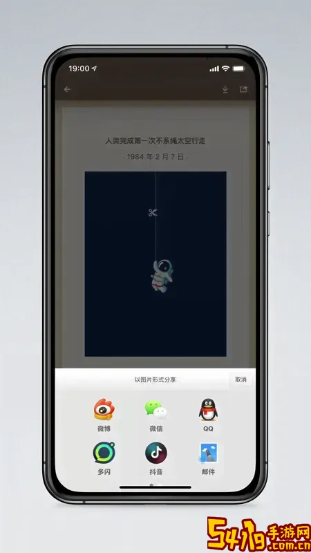 扬州掌上公交最新版下载