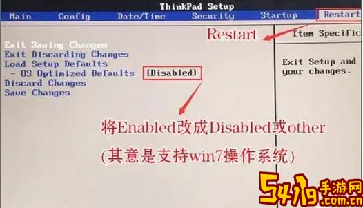 thinkpad进u盘启动项图2
