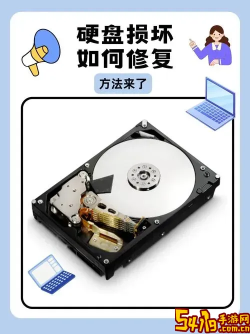 chkdsk怎么修复硬盘原理图图2