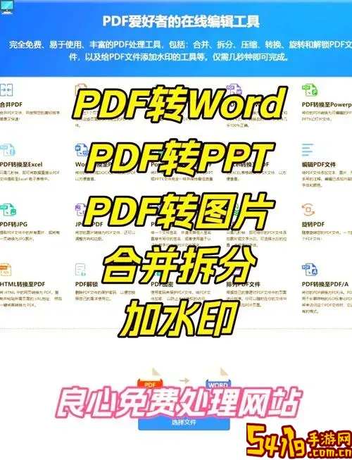 电脑Word文档怎么转发？详细步骤与方法解析图1