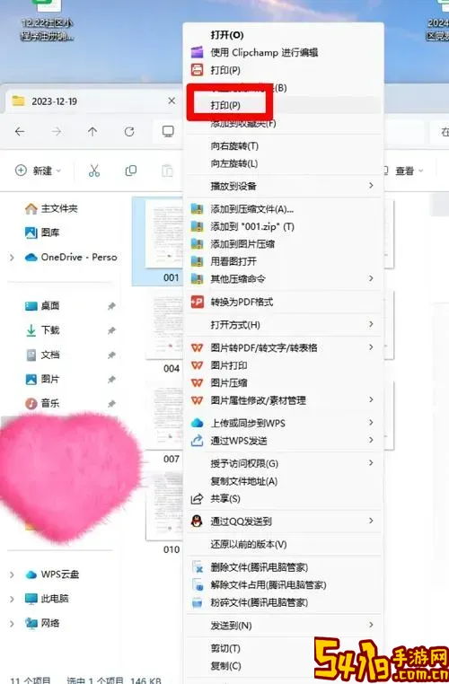 图片转成PDF格式文件步骤详解与方法分享图1