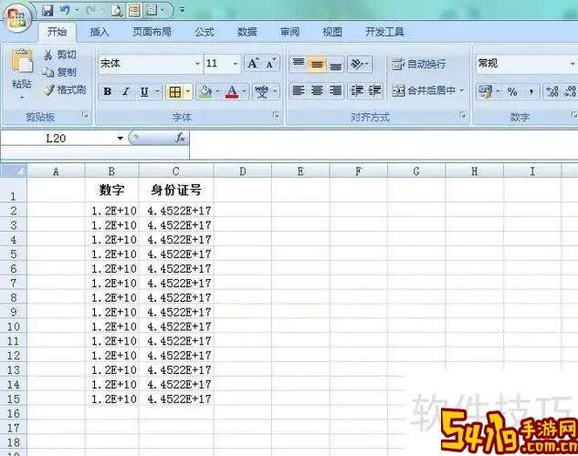 查看乱码excel的软件_excel表格乱码修复软件有哪些?图2