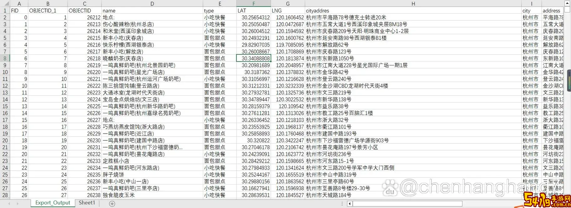 查看乱码excel的软件_excel表格乱码修复软件有哪些?图1