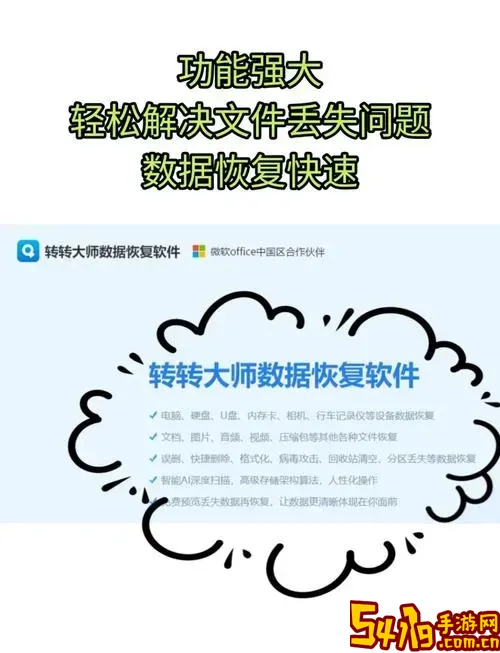 SD卡意外丢失文件的原因及解决方法全面分析图1