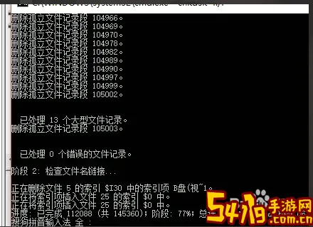 硬盘修复命令chkdsk有用吗图1