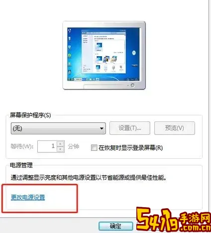 怎么解除电脑每天自动关机图1