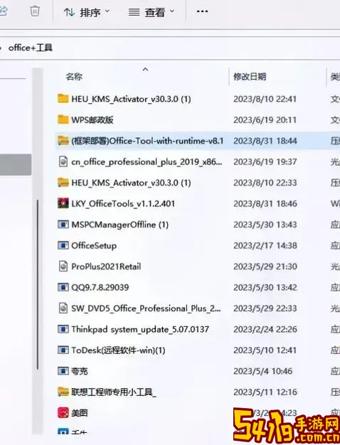 dos制作启动盘的u盘图1