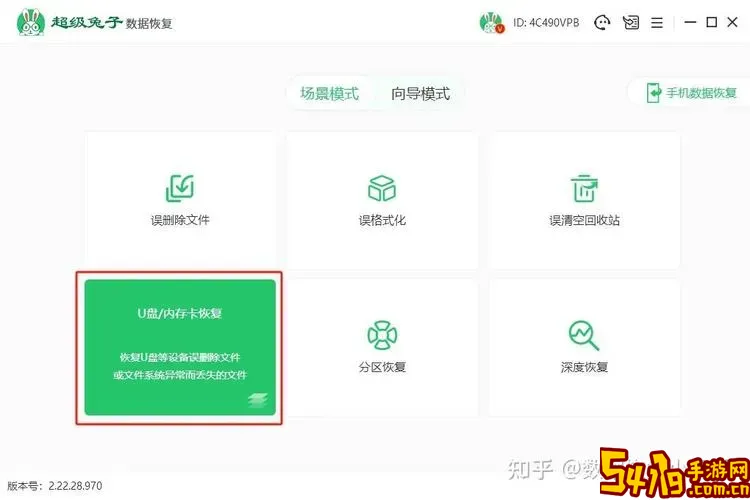 内存卡格式化后数据还能恢复吗？详细恢复方法解析图2
