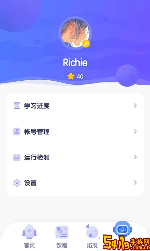 探月校园版免费版下载