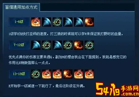 2023年度盲僧出装推荐及图片详解攻略图1
