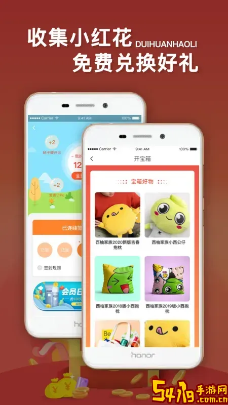 西子湖畔官网版下载
