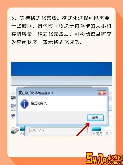 内存卡放电脑上怎么格式化_内存卡在电脑怎么格式化图1