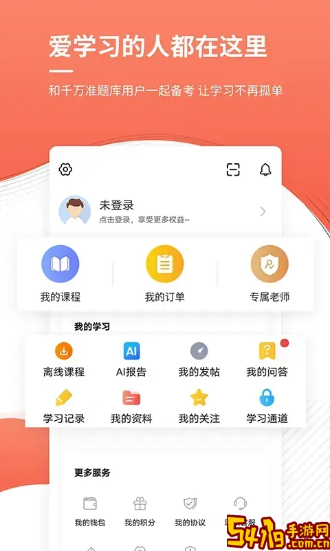 城乡规划师准题库2025最新版