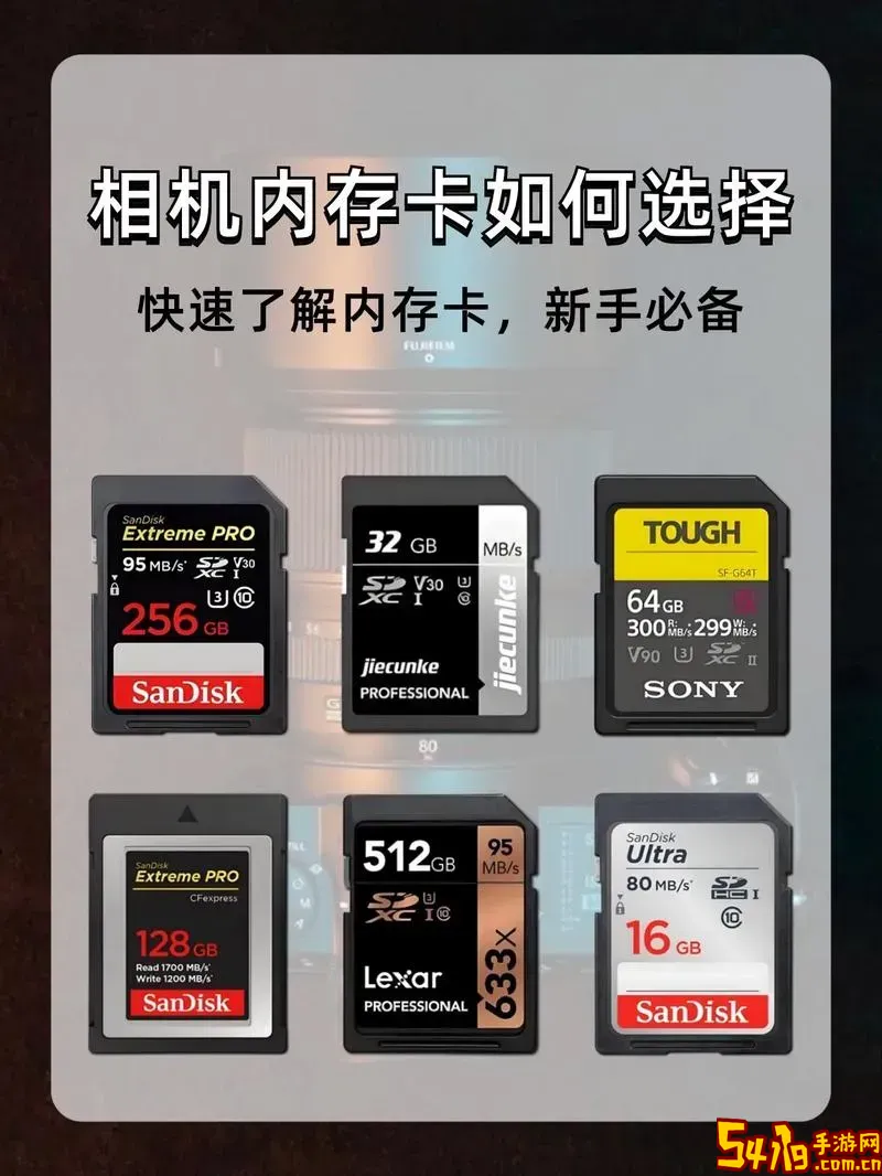 手机如何sd卡开第二分区_手机如何sd卡开第二分区权限图3