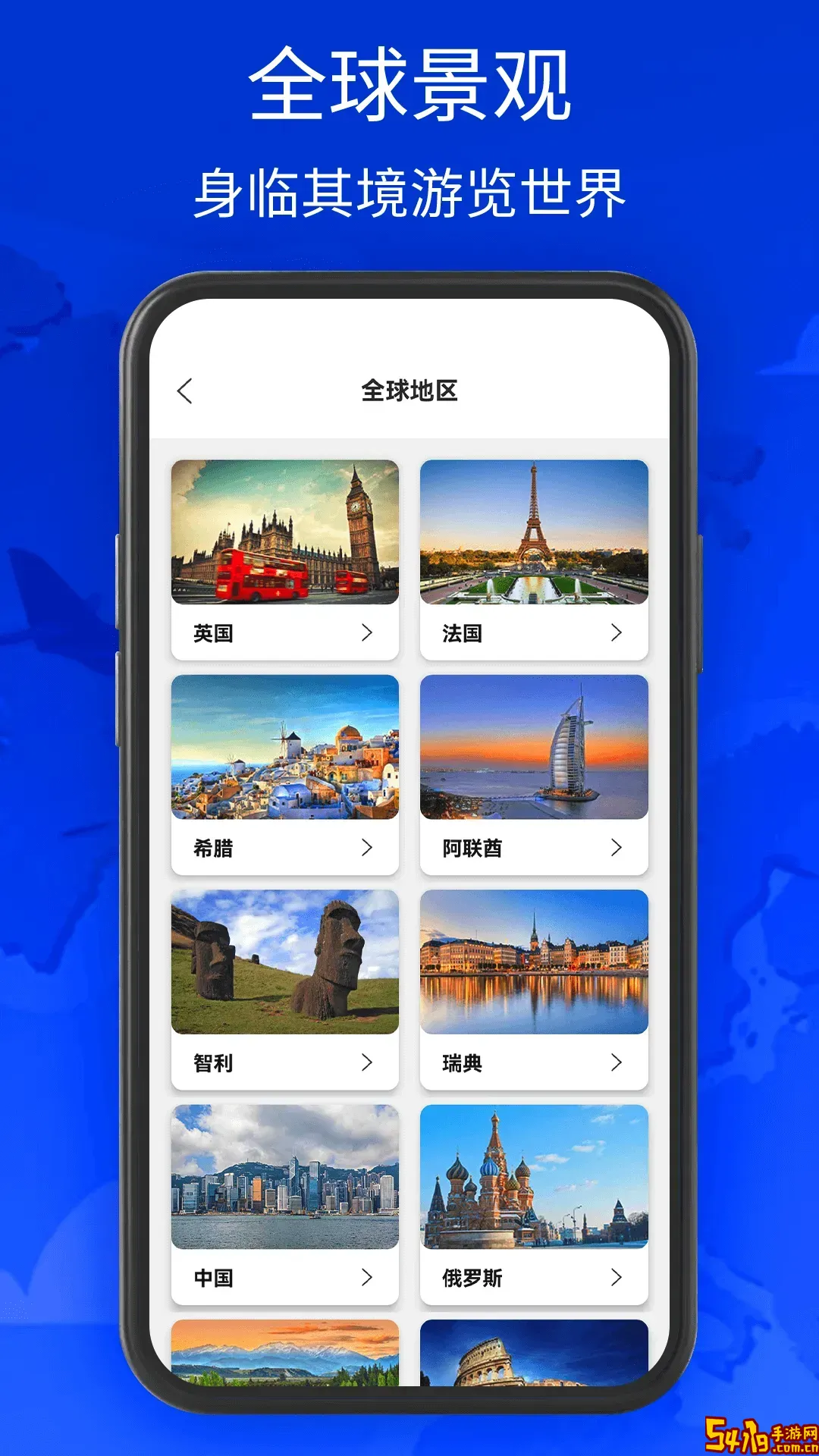 奥维3D卫星高清街景地图下载正版