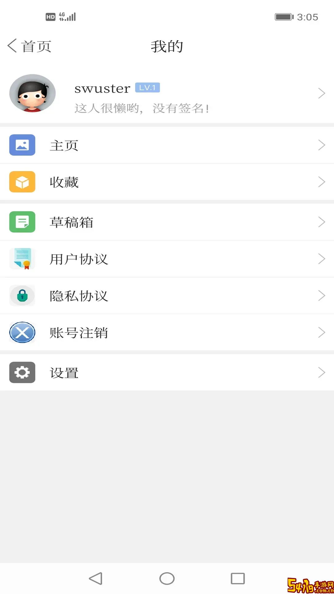 康平融媒官网版app