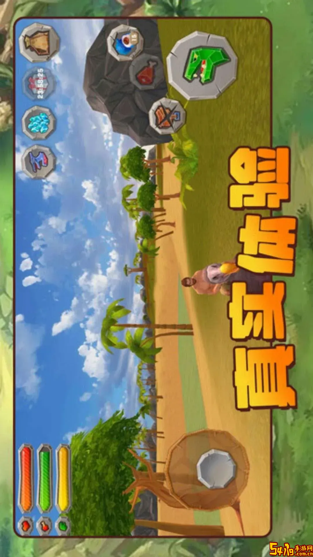 方舟进化生存2最新版下载
