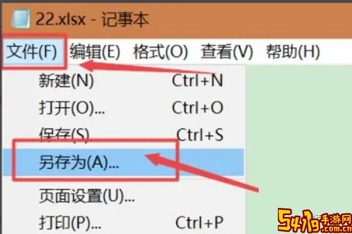Excel数字输入出现乱码原因及解决方法详解图3