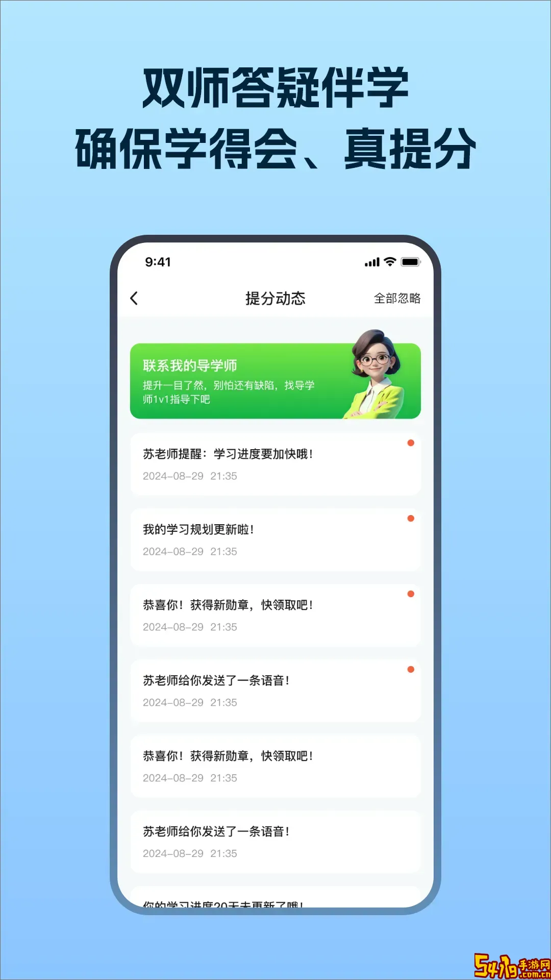 考试在线官网版app
