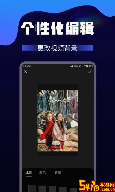 AI视频转换官方免费下载
