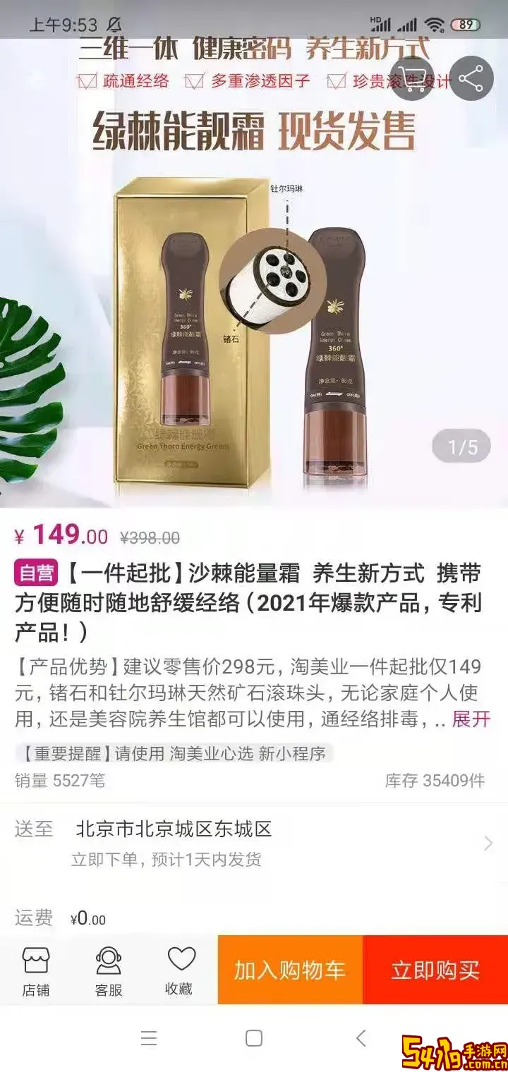 淘美业官网版旧版本