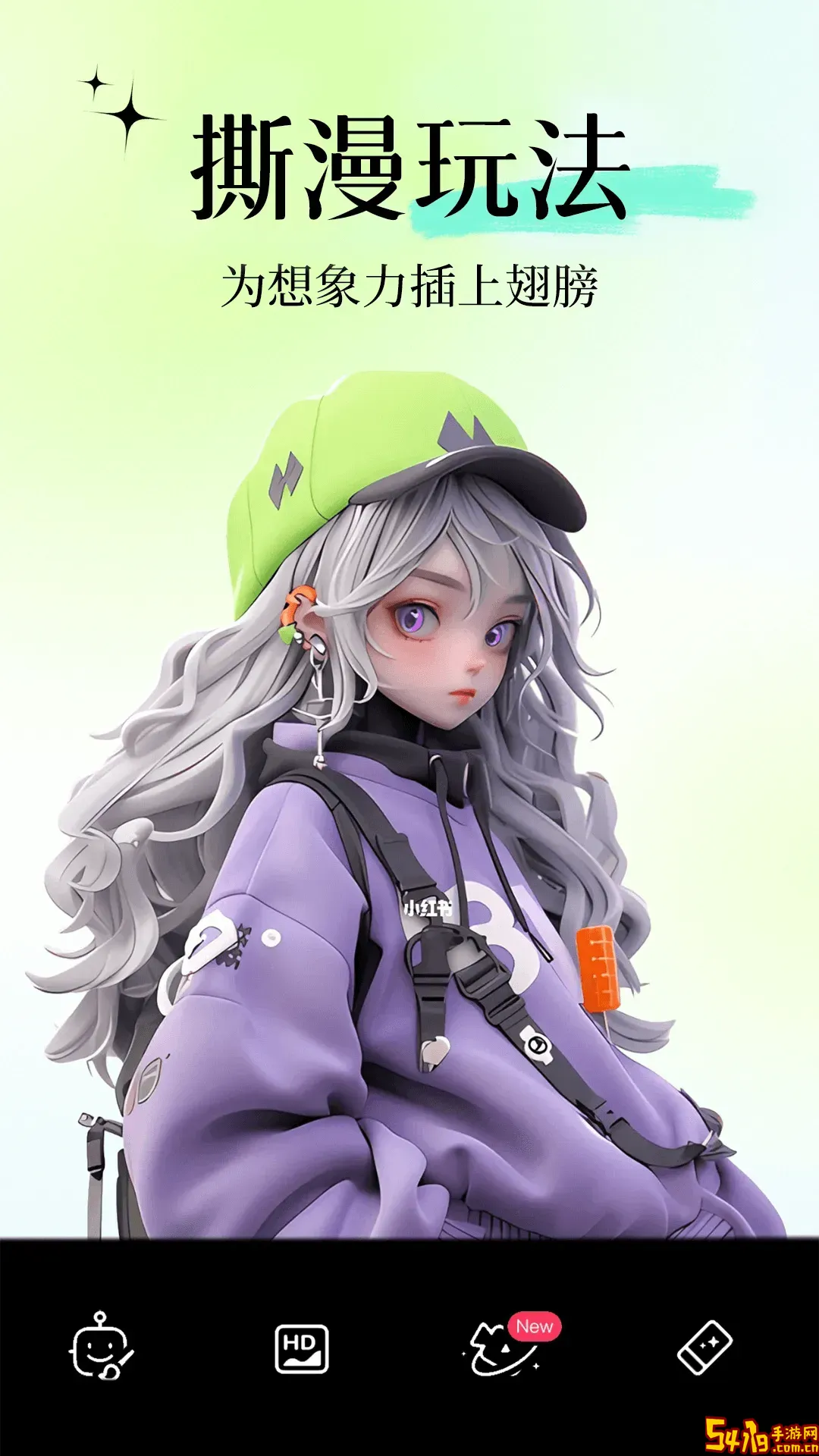 玩美相机下载最新版本