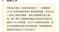dnf新手从零开始流程