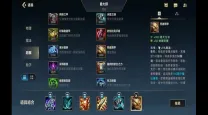 现在剑圣打野出装