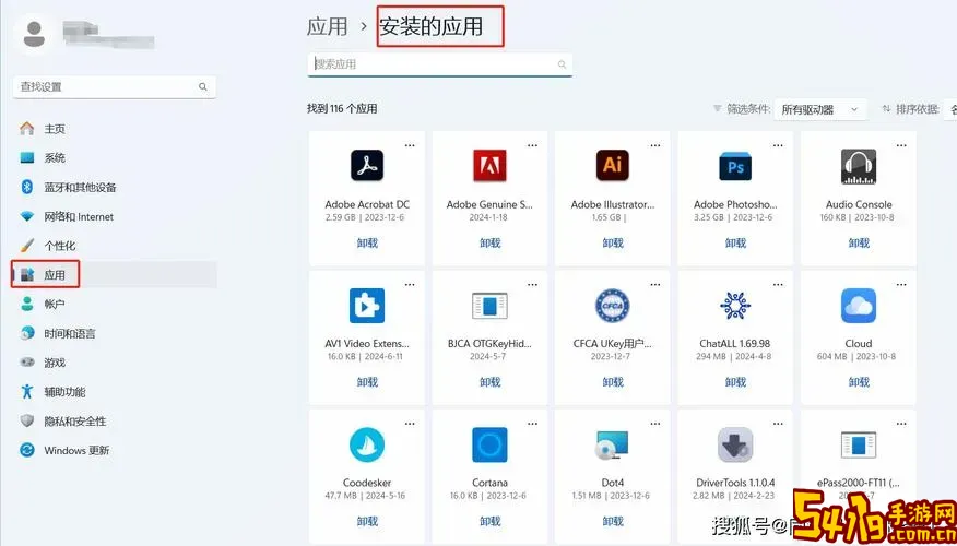 电脑上卸载的软件怎么恢复_电脑上卸载的软件如何恢复图3