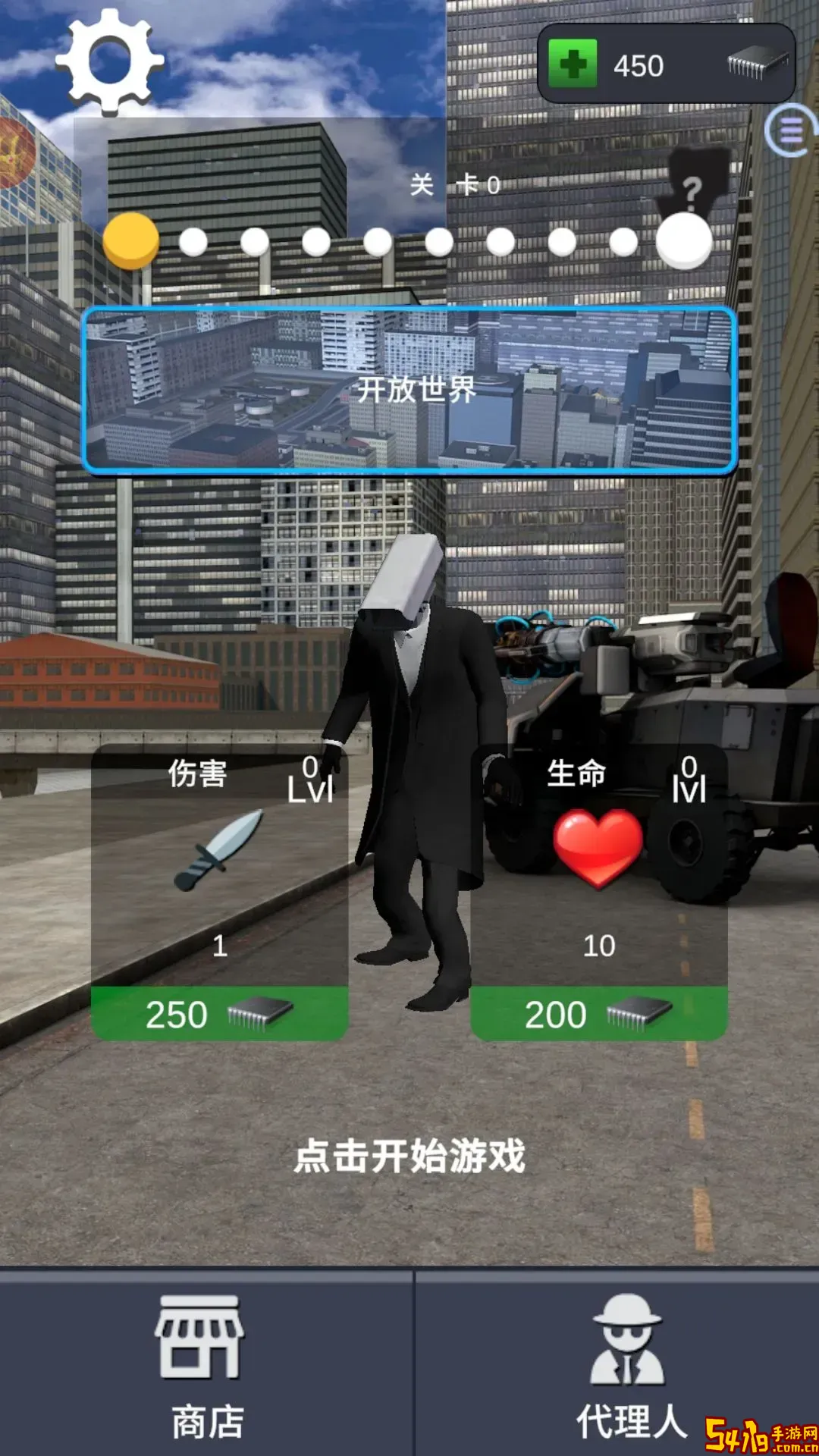 马桶人大冲关:监控人冲突下载官网版