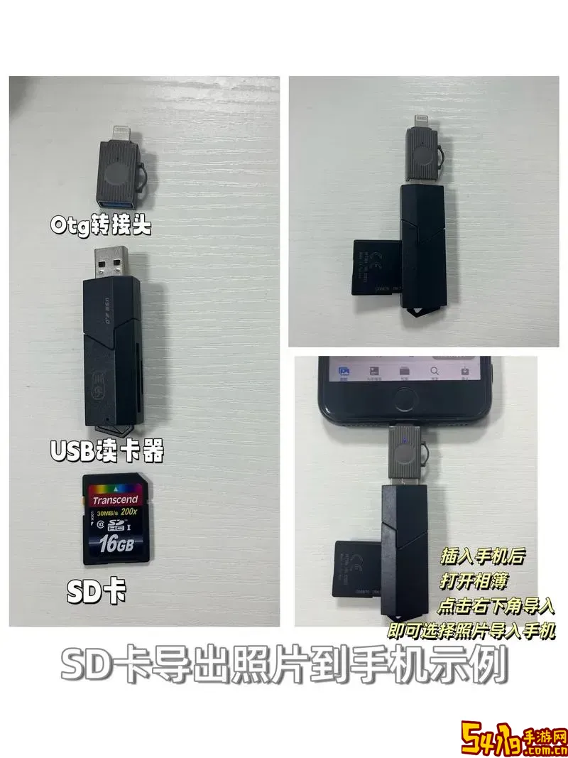 手机如何打开SD卡详细教程与操作方法解析图3
