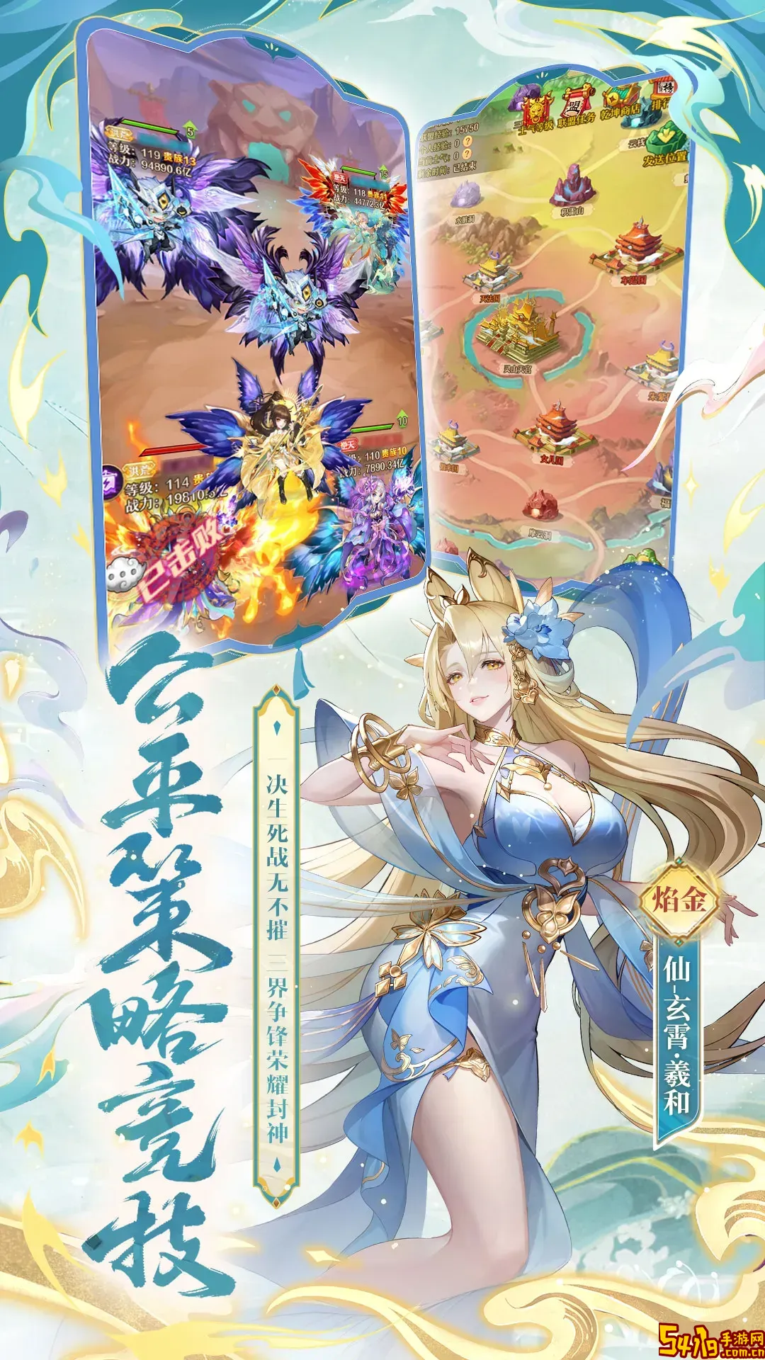 少年西游记安卓手机版