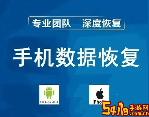 彻底删除手机数据防止恢复软件图2