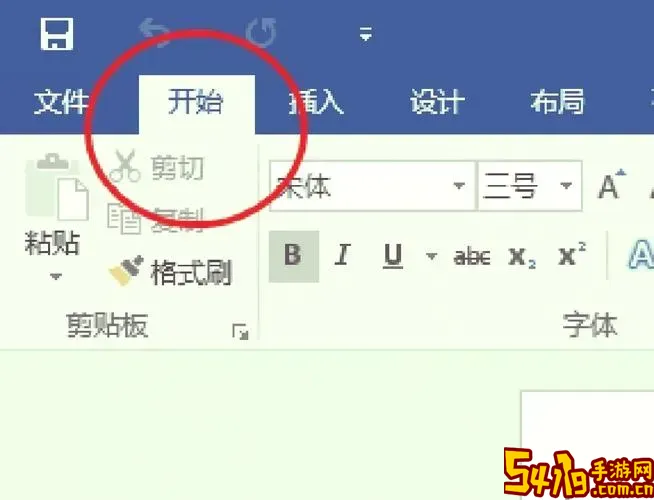 Word文档空白页有两页如何删除其中一页方法详解图1