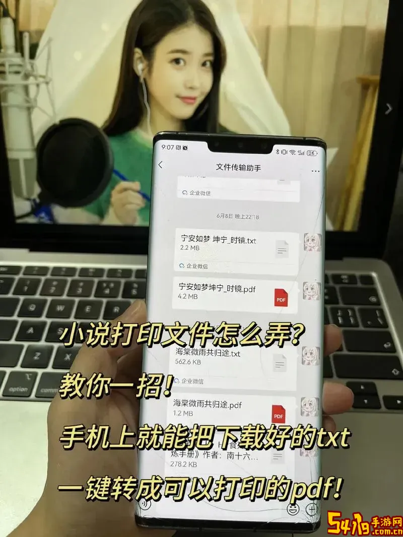 txt转换成epub格式_如何把txt文件转换成epub文件图2