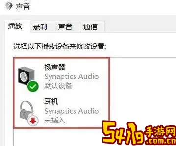 电脑重装系统后没有声音怎么办？详细恢复方法介绍图2