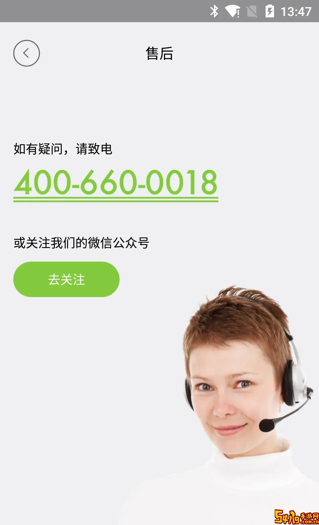 的客软件下载