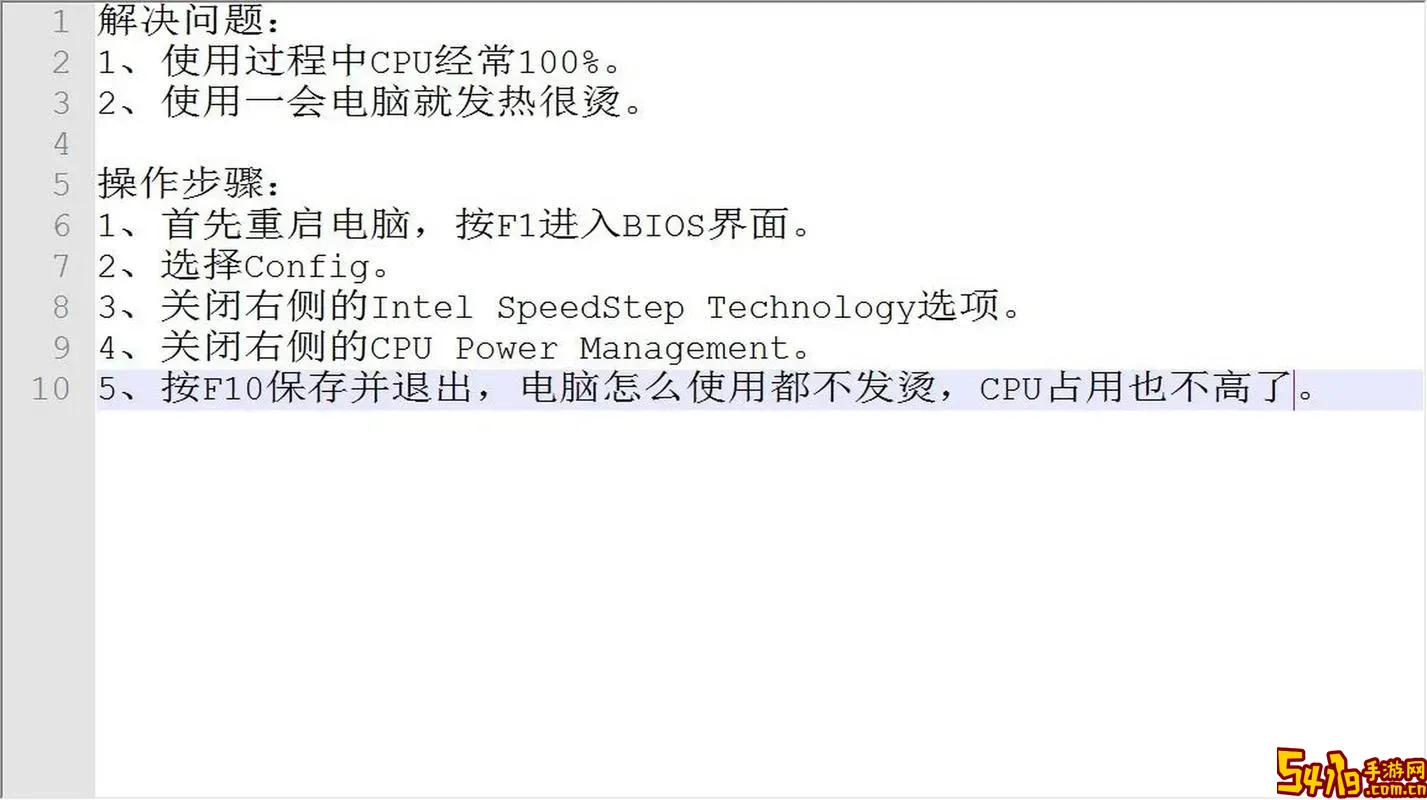笔记本cpu温度过高会不会烧坏图2
