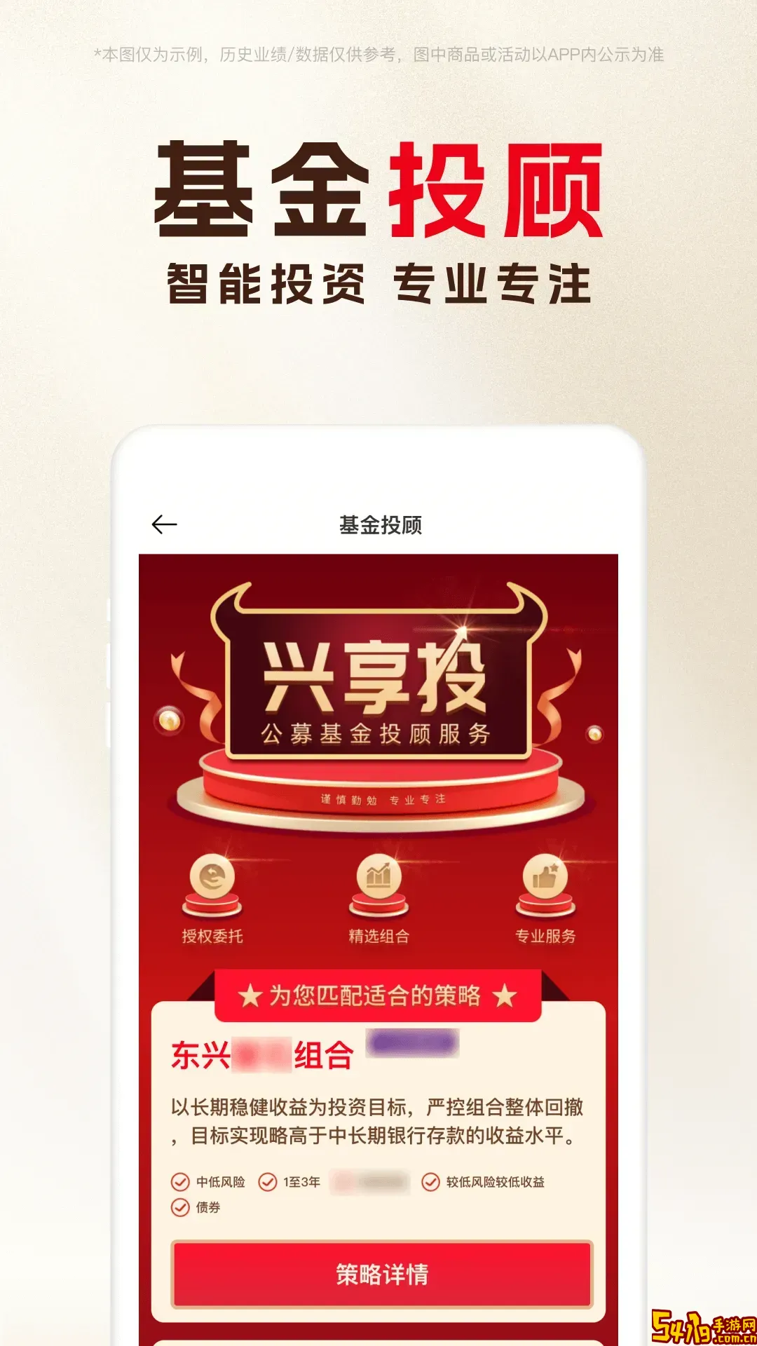 如来神涨经典下载免费