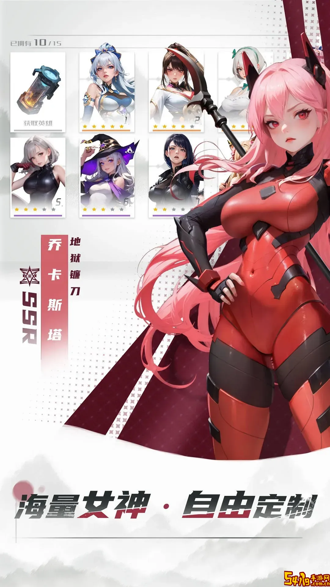 女神星球官网版下载