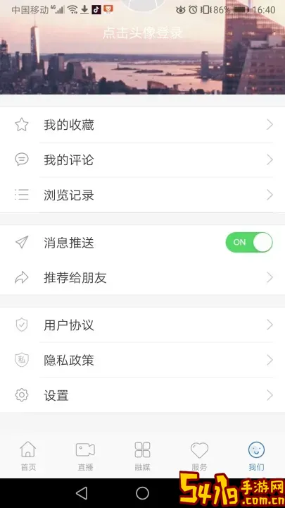 和龙金达莱正版下载