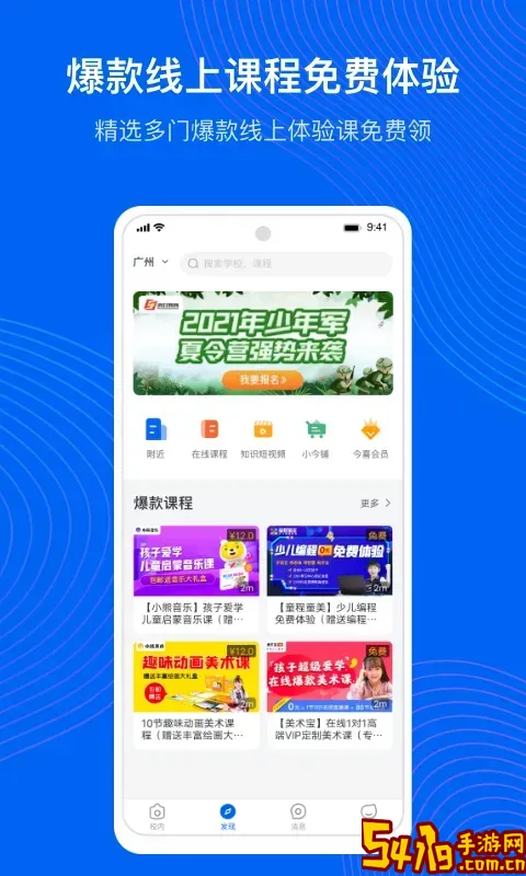 今托管下载最新版