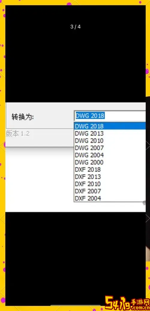 dwg后缀用什么软件打开_dwg是什么文件用什么打开图1