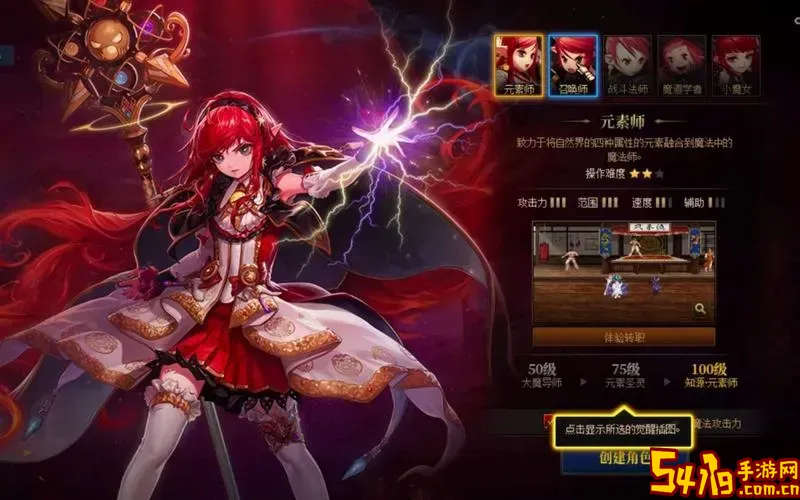 dnf魔法师玩什么职业好图2