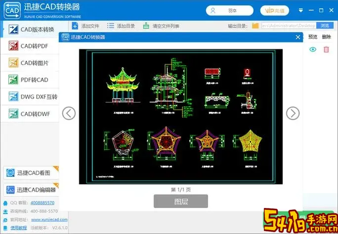dwg后缀用什么软件打开_dwg是什么文件用什么打开图2