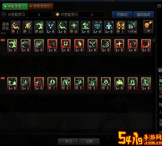 dnf23年狂战110版本加点图2